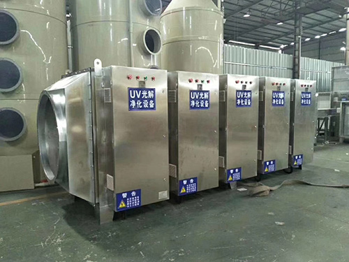 不鏽鋼光氧淨化器